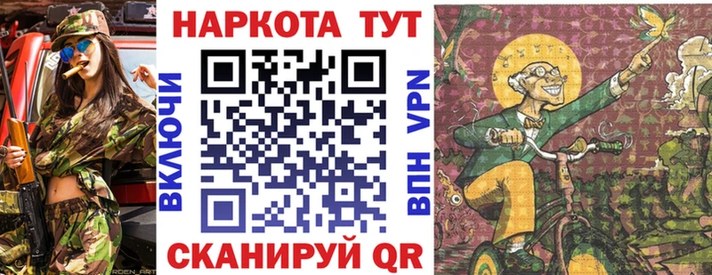 Где купить наркотики Пермь ГАШИШ Канабис АМФ МЕФ Cocaine