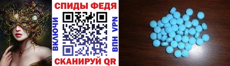 АМФЕТАМИН Розовый  Пермь 