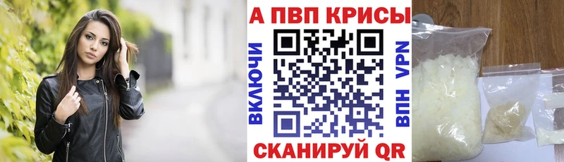 как найти закладки Пермь А ПВП Соль