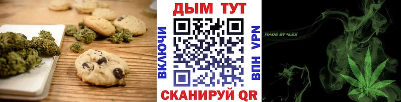 ссылка на мегу tor  Пермь  Canna-Cookies конопля 