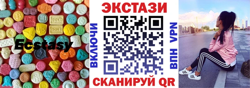 закладка Пермь блэк спрут Ecstasy 300 mg