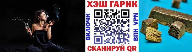 Гашиш гашик  купить   Пермь 