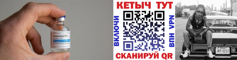 наркотики  Пермь  Кетамин VHQ 