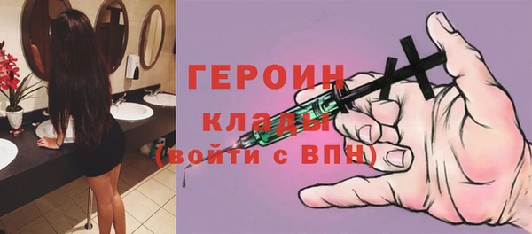 бошки Алексин