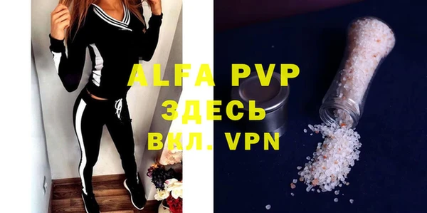 бутират Алзамай