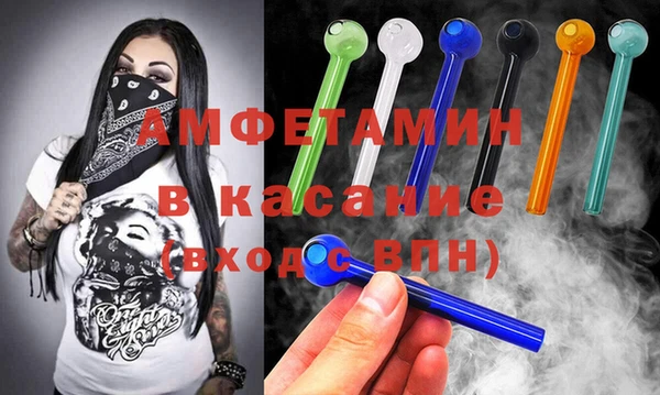 бошки Алексин
