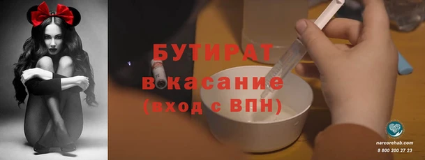 бутират Алзамай