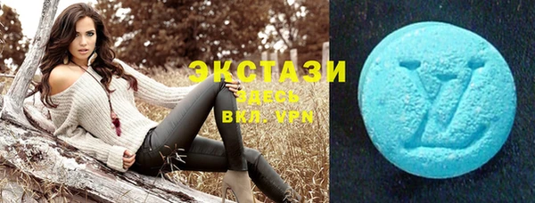 мескалин Куйбышев