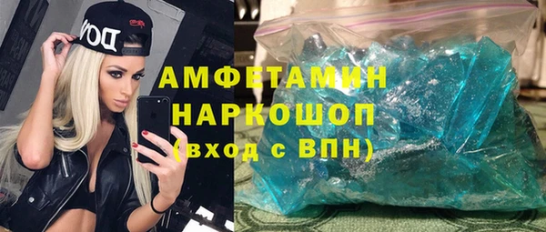 бутират Алзамай
