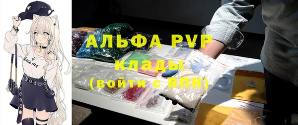 бутират Алзамай
