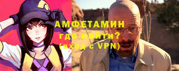 бошки Алексин