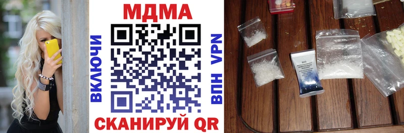 MDMA молли  наркота  OMG вход  Пермь 