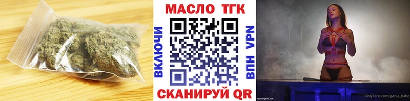 Дистиллят ТГК THC oil  Пермь 
